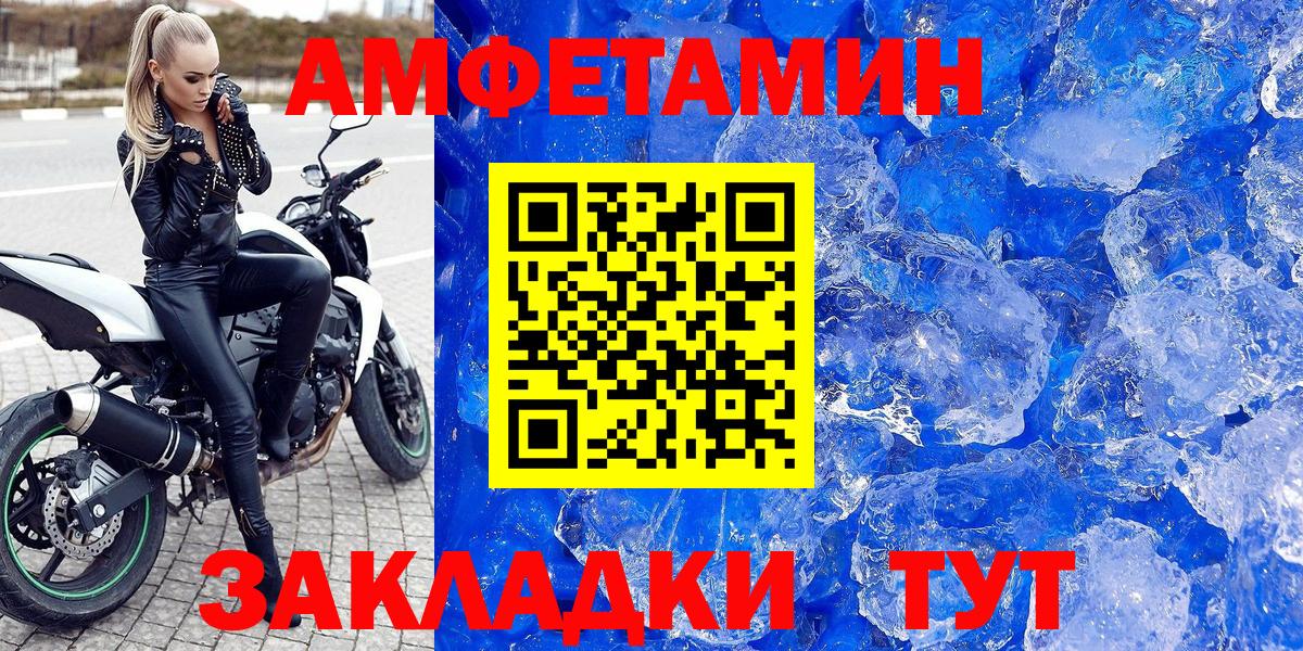 Amphetamine 98% Новокуйбышевск