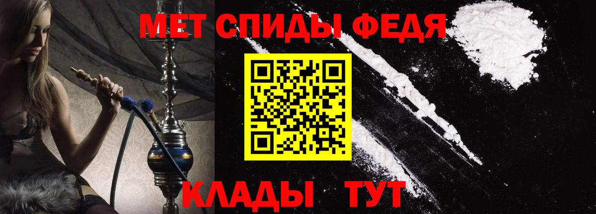 Новокуйбышевск  Amphetamine VHQ  Амфетамин  Вход с VPN 