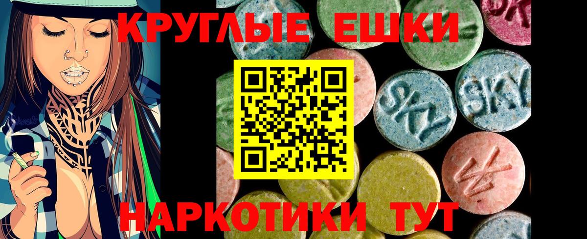 Ecstasy бентли  Вход с VPN  хочу наркоту  Экстази VHQ  Новокуйбышевск  Ecstasy 