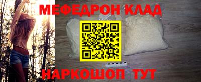 молекула духа Заволжье