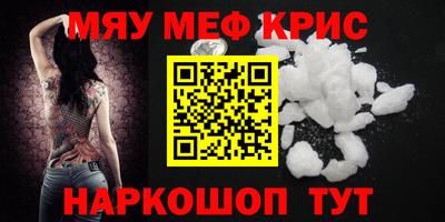 MDMA Жуковский