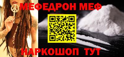 MDMA Жуковский