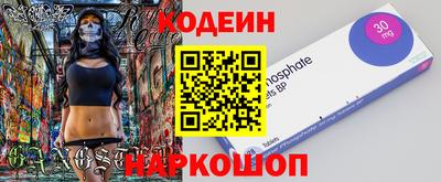 молекула духа Заволжье