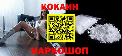 молекула духа Заволжье