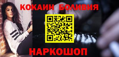 MDMA Жуковский