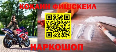 MDMA Жуковский