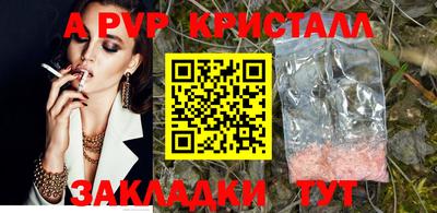 MDMA Жуковский