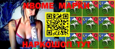 молекула духа Заволжье