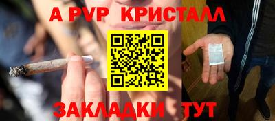 первитин Заводоуковск