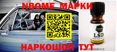 MDMA Жуковский