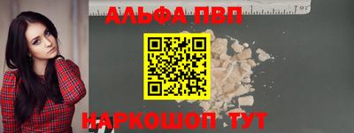 первитин Заводоуковск