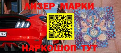 молекула духа Заволжье