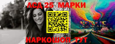 MDMA Жуковский