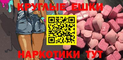 молекула духа Заволжье