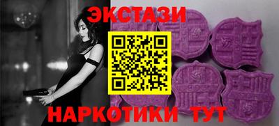 молекула духа Заволжье