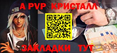 молекула духа Заволжье