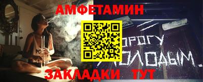 MDMA Жуковский