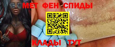 первитин Заводоуковск