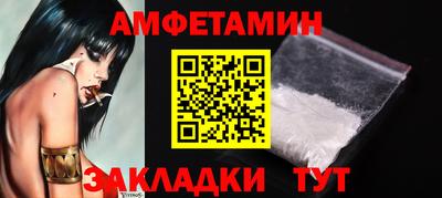 первитин Заводоуковск