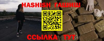 молекула духа Заволжье