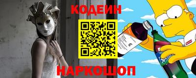 первитин Заводоуковск
