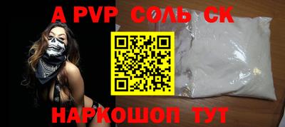 молекула духа Заволжье