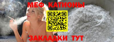 MDMA Жуковский