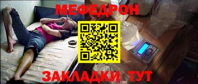 молекула духа Заволжье