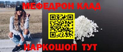 молекула духа Заволжье