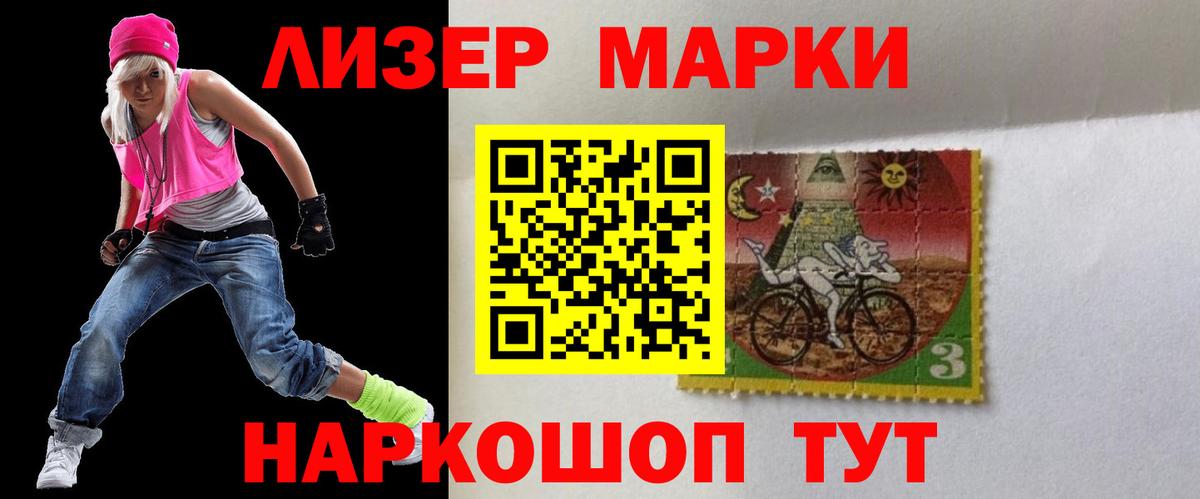 ЛСД экстази кислота Новокуйбышевск