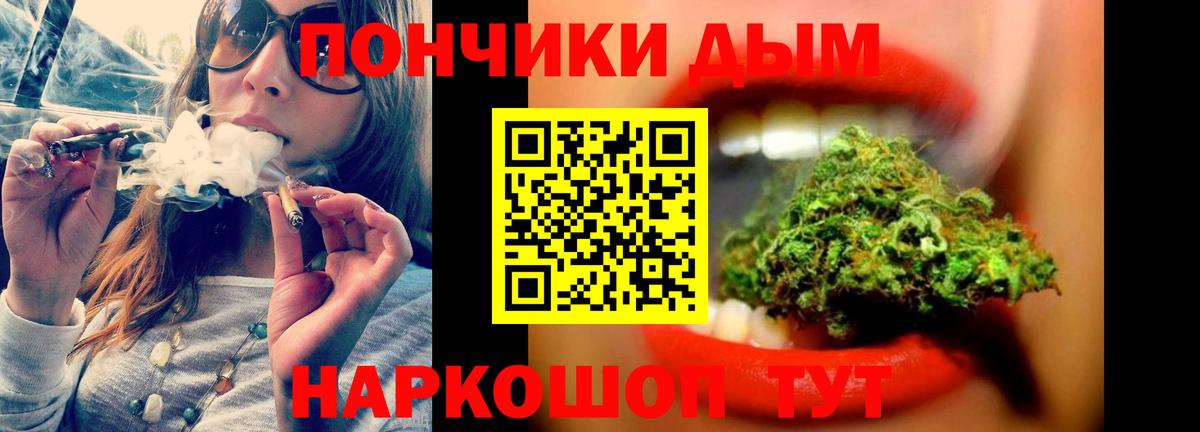 Новокуйбышевск  МАРИХУАНА VHQ  Конопля Ganja  Вход с VPN  Конопля AK-47 